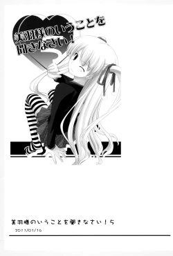 Page 76 of Matsu Papa no Iu Koto Nante Kikanai o! Soushuu | As if we're gonna listen to daddy Matsu!