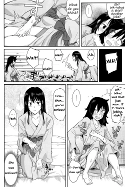 Page 16 of Kokonoe Kazura