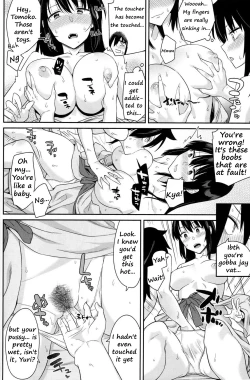 Page 26 of Kokonoe Kazura
