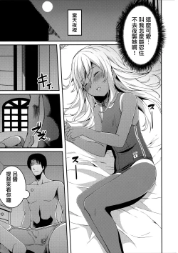 Page 11 of Ro-chan no Shintai Kensa