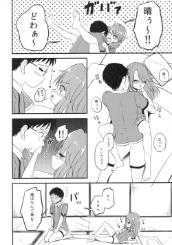 Page 11 of Yuuki Haru wa Mita!! "Momoka to Arisu ga P to Sex Shiteru..."