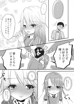 Page 12 of Yuuki Haru wa Mita!! "Momoka to Arisu ga P to Sex Shiteru..."