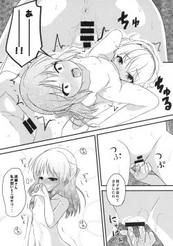 Page 22 of Yuuki Haru wa Mita!! "Momoka to Arisu ga P to Sex Shiteru..."