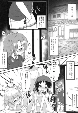 Page 3 of Yuuki Haru wa Mita!! "Momoka to Arisu ga P to Sex Shiteru..."