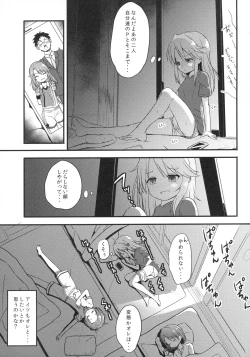 Page 4 of Yuuki Haru wa Mita!! "Momoka to Arisu ga P to Sex Shiteru..."