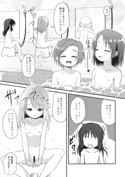 Page 6 of Yuuki Haru wa Mita!! "Momoka to Arisu ga P to Sex Shiteru..."