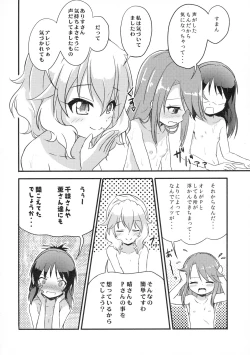 Page 7 of Yuuki Haru wa Mita!! "Momoka to Arisu ga P to Sex Shiteru..."