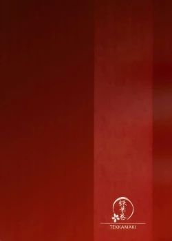 Page 30 of Tsumetai Binetsu