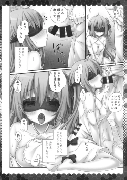 Page 5 of Unicorn to Noukou Ecchi na Nichijou