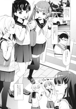 Page 5 of Rachirare Shoujo wa, Manga no Naka de __. Koharu Hen