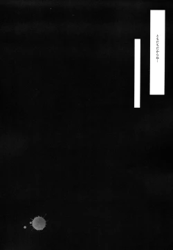 Page 22 of Nakayoshi JS Kyousei "Ura" AV Debut