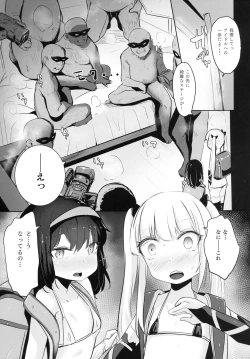 Page 5 of Nakayoshi JS Kyousei "Ura" AV Debut