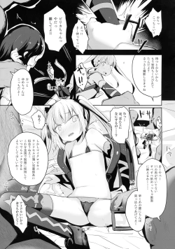 Page 6 of Nakayoshi JS Kyousei "Ura" AV Debut