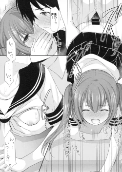 Page 18 of Chotto Yuuki o Dashite Mitara ○○○ Shite Moraeru no ka?