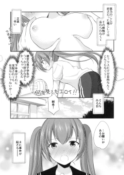 Page 6 of Chotto Yuuki o Dashite Mitara ○○○ Shite Moraeru no ka?
