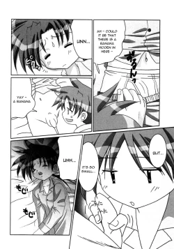 Page 4 of Shota no Banana