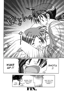 Page 8 of Shota no Banana