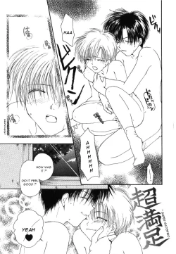 Page 19 of Oniichan wa Shinpaishou | Oniichan Is a Worrywart