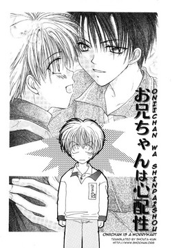 Download Oniichan wa Shinpaishou | Oniichan Is a Worrywart