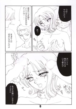 Page 4 of Marine battle