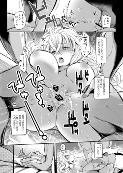 Page 10 of Aishite Iru ga Nikunde Iru no da