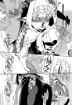 Page 11 of Yodooshi Lamretta