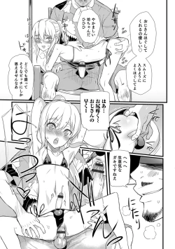 Page 25 of Yome Musuko