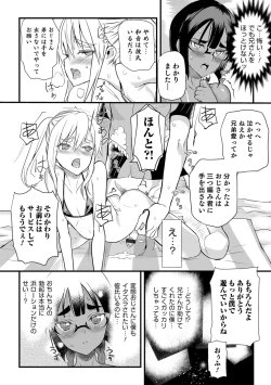 Page 28 of Yome Musuko