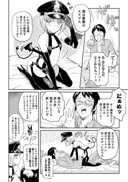 Page 34 of Yome Musuko