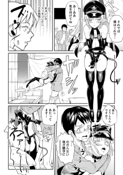 Page 36 of Yome Musuko