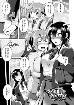 Page 101 of Trans Bitch