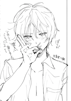 Page 27 of Bokura no Biscuit Love - Our biscuits love