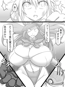 Page 10 of Jinguu Ellen VS Miranda