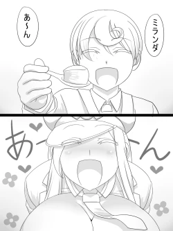 Page 1 of Jinguu Ellen VS Miranda