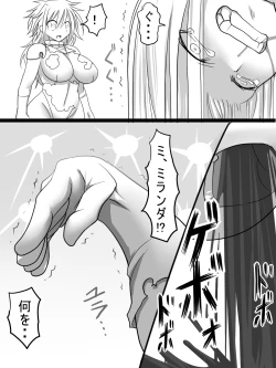 Page 43 of Jinguu Ellen VS Miranda