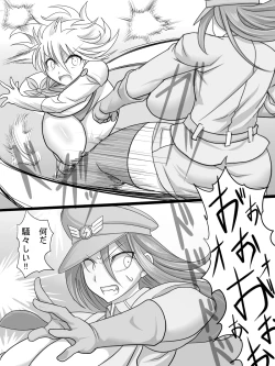 Page 52 of Jinguu Ellen VS Miranda