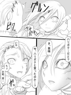 Page 13 of Stein VS Miranda