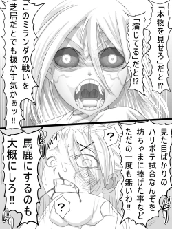 Page 16 of Stein VS Miranda