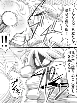 Page 21 of Stein VS Miranda