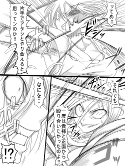 Page 26 of Stein VS Miranda