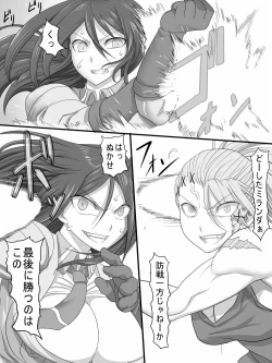 Page 39 of Stein VS Miranda