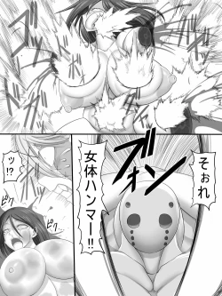 Page 45 of Stein VS Miranda