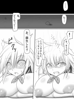 Page 54 of Stein VS Miranda