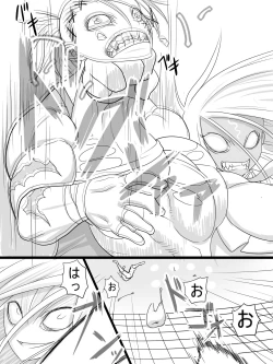 Page 5 of Stein VS Miranda