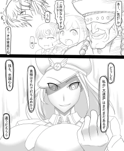 Page 15 of Catalina VS Miranda