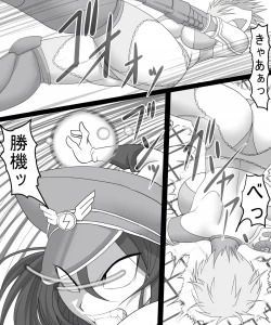 Page 18 of Catalina VS Miranda