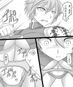 Page 20 of Catalina VS Miranda