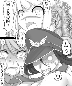 Page 22 of Catalina VS Miranda