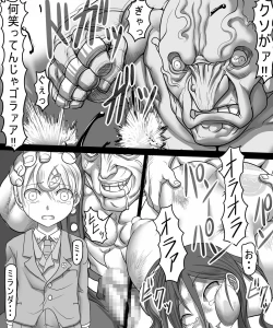 Page 30 of Catalina VS Miranda