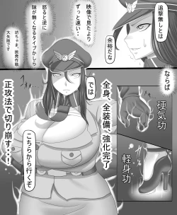 Page 3 of Catalina VS Miranda